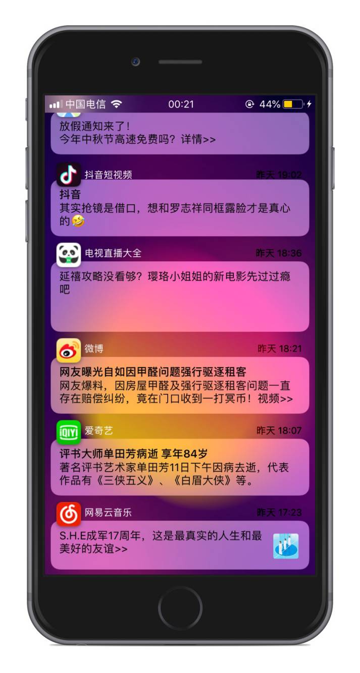 走势赚钱是真的吗_网络手机游戏板块后期走势_走势是什么平台
