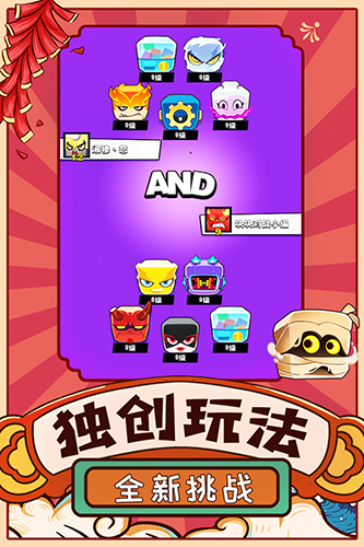 网络手机游戏板块后期走势_走势赚钱是真的吗_走势是什么平台