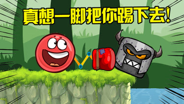 玩游戏闯关赢苹果手机-小伙伴游戏闯关赢iPhone：穿梭险关，终极迷宫挑战