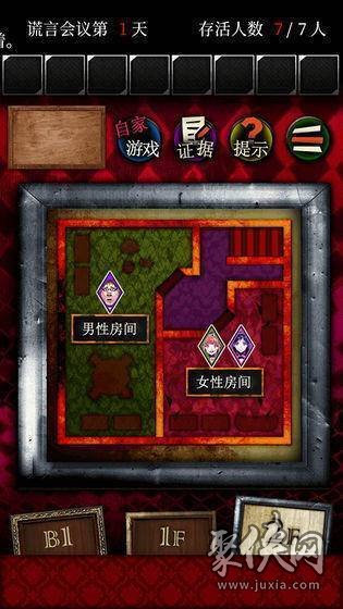 死亡游戏_死亡之屋游戏_死亡游戏玩法介绍