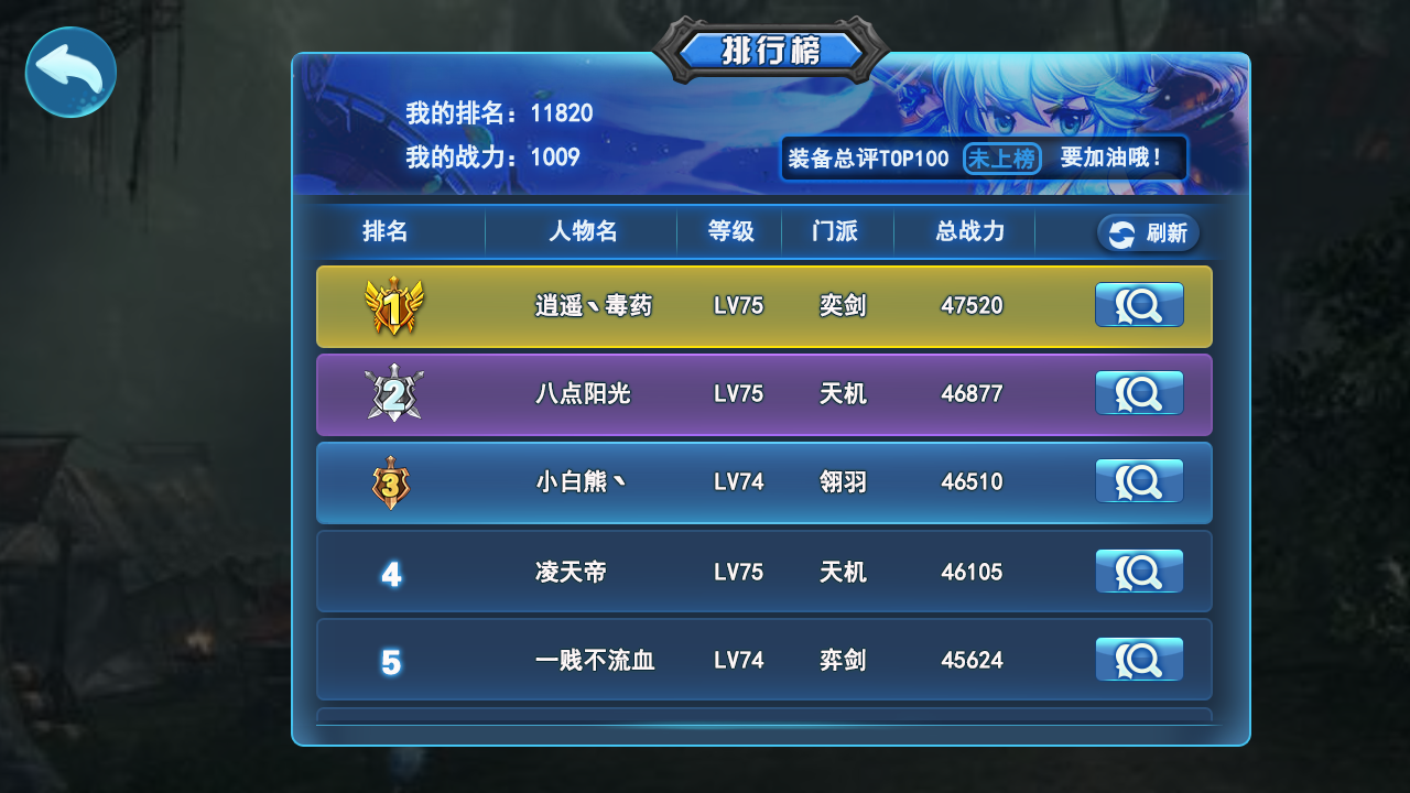 星光什么游戏_星光游戏手机排行_排行星光手机游戏推荐