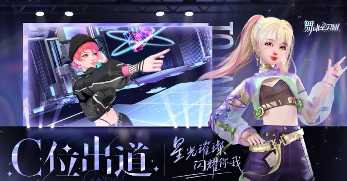 星光游戏手机排行_星光什么游戏_排行星光手机游戏推荐