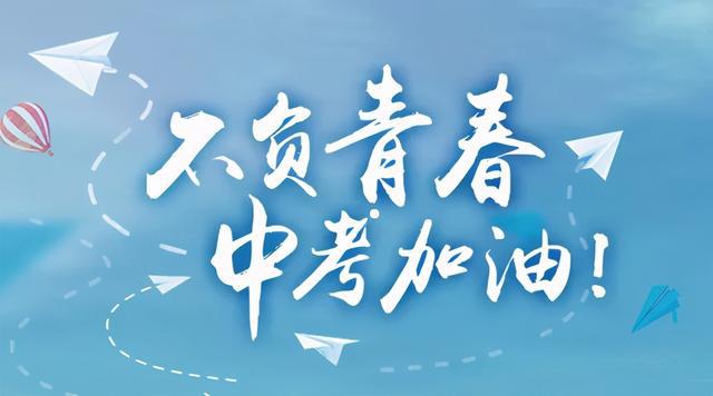 2121福建中考_中考福建_2022年福建中考