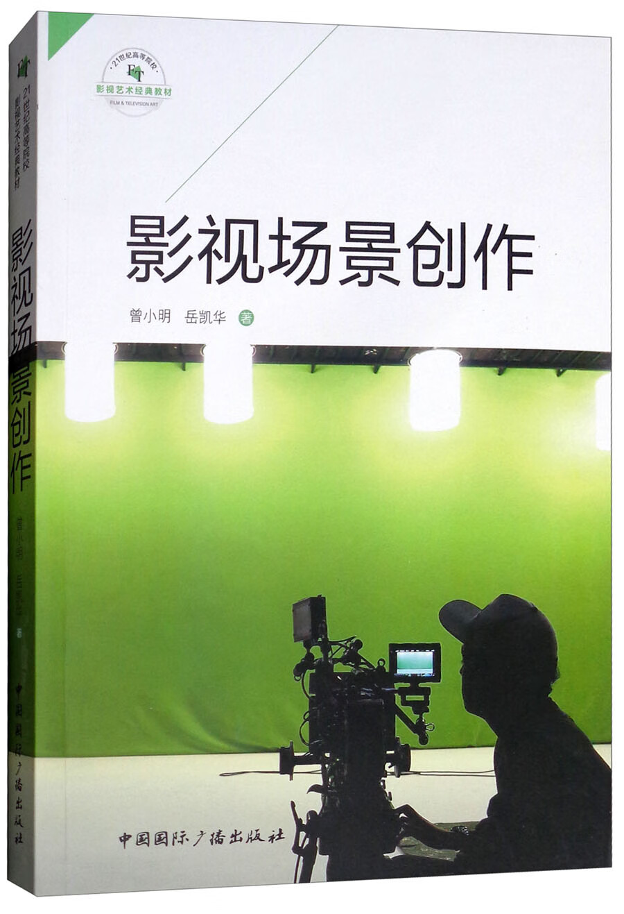 灌篮高手电影在线观看_灌篮国语高手在线_电影高手观看在线灌篮高手免费