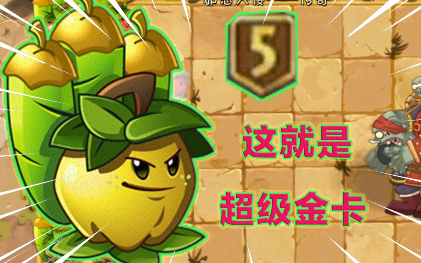 最好玩的迫击炮游戏手机版-迫击炮游戏手机版：火力策略双重，快节奏射击体验惊险刺激