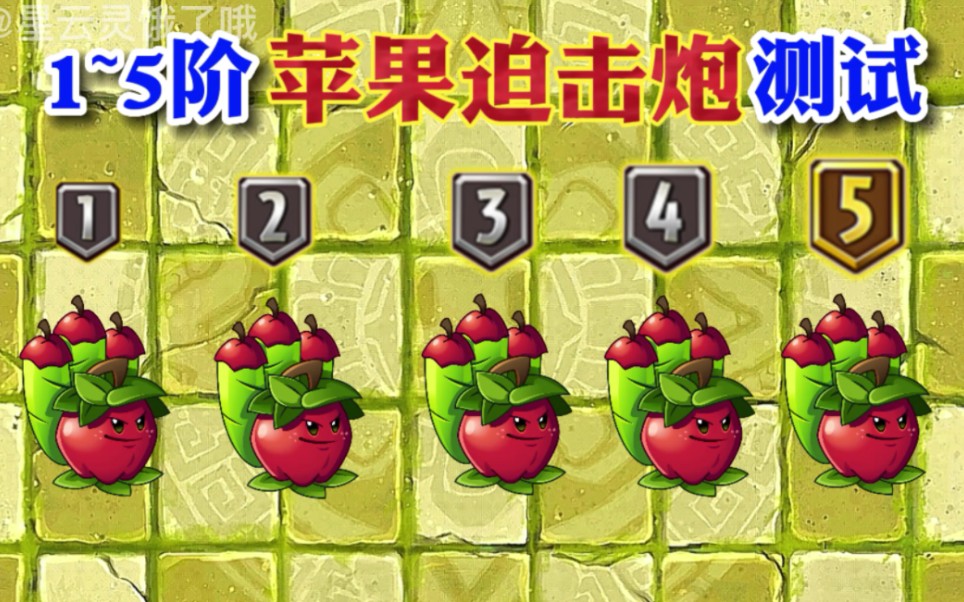 好玩迫击炮版手机游戏有哪些_有迫击炮的游戏_最好玩的迫击炮游戏手机版
