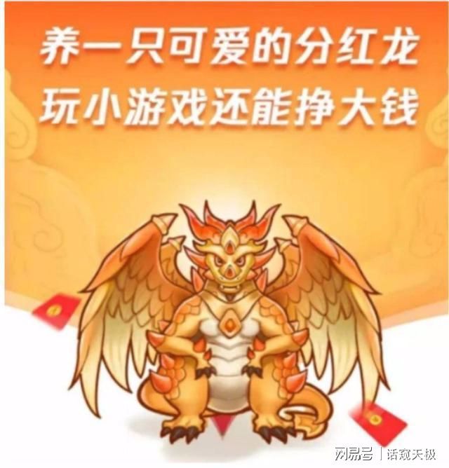 养龙破解版下载无限钻石_2020最新养龙游戏_养龙游戏手机版下载