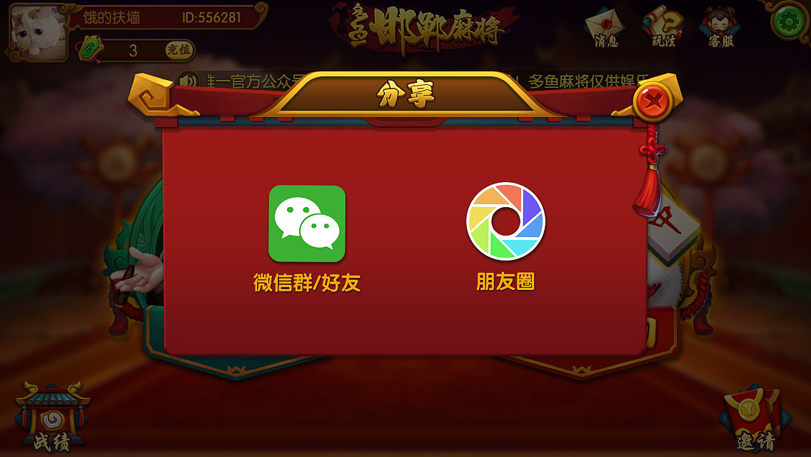 聚会小游戏手机游戏_小游戏聚会手机_聚会手机游戏小游戏大全