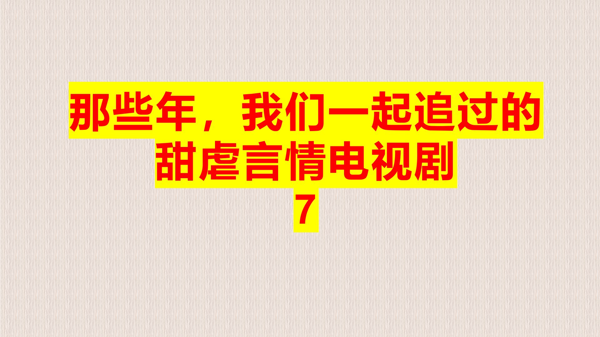 日本妹子们熟睡系列_熟睡的妹子游戏手机版_手机版贵港同城游戏