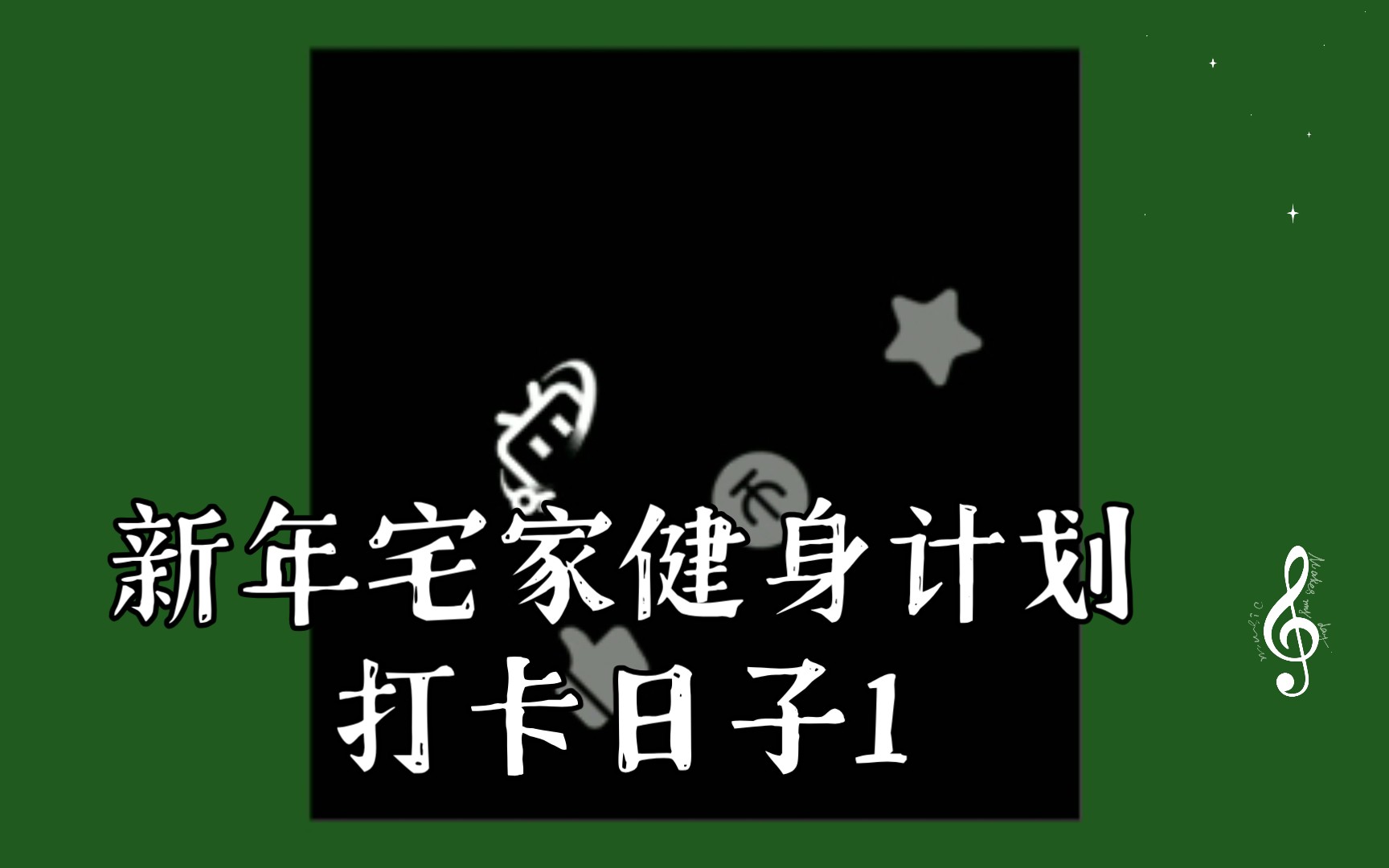 月亮_月光下的异世界之旅_1月23日