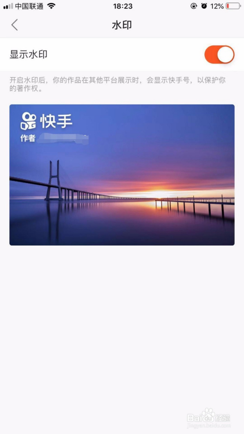 保存的视频怎么去水印快手_快手保存的视频怎么去水印_视频保存水印快手去哪里找