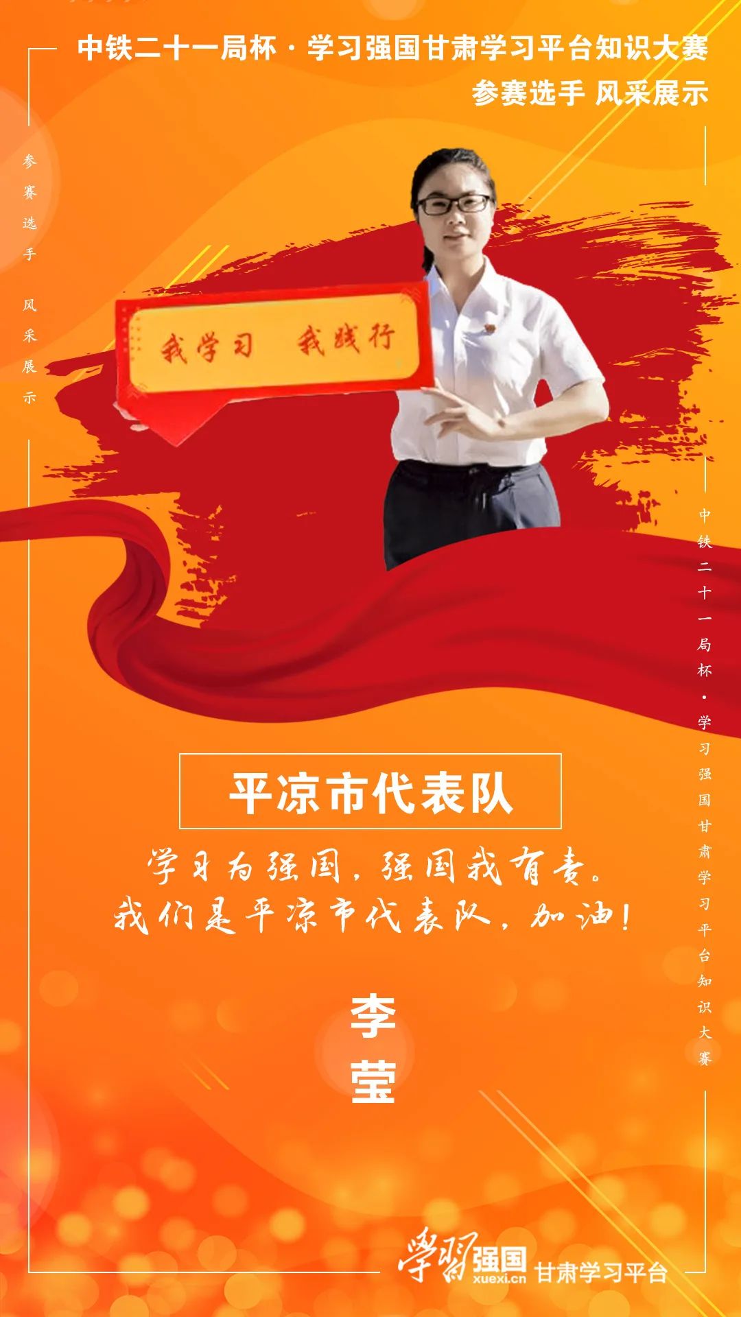 下游戏送手机-校园游戏大赛，团队合作PK超强游戏技巧