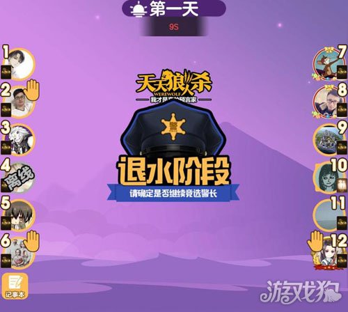 一伙人玩的手机游戏推荐_推荐个游戏玩_推荐玩的游戏手机