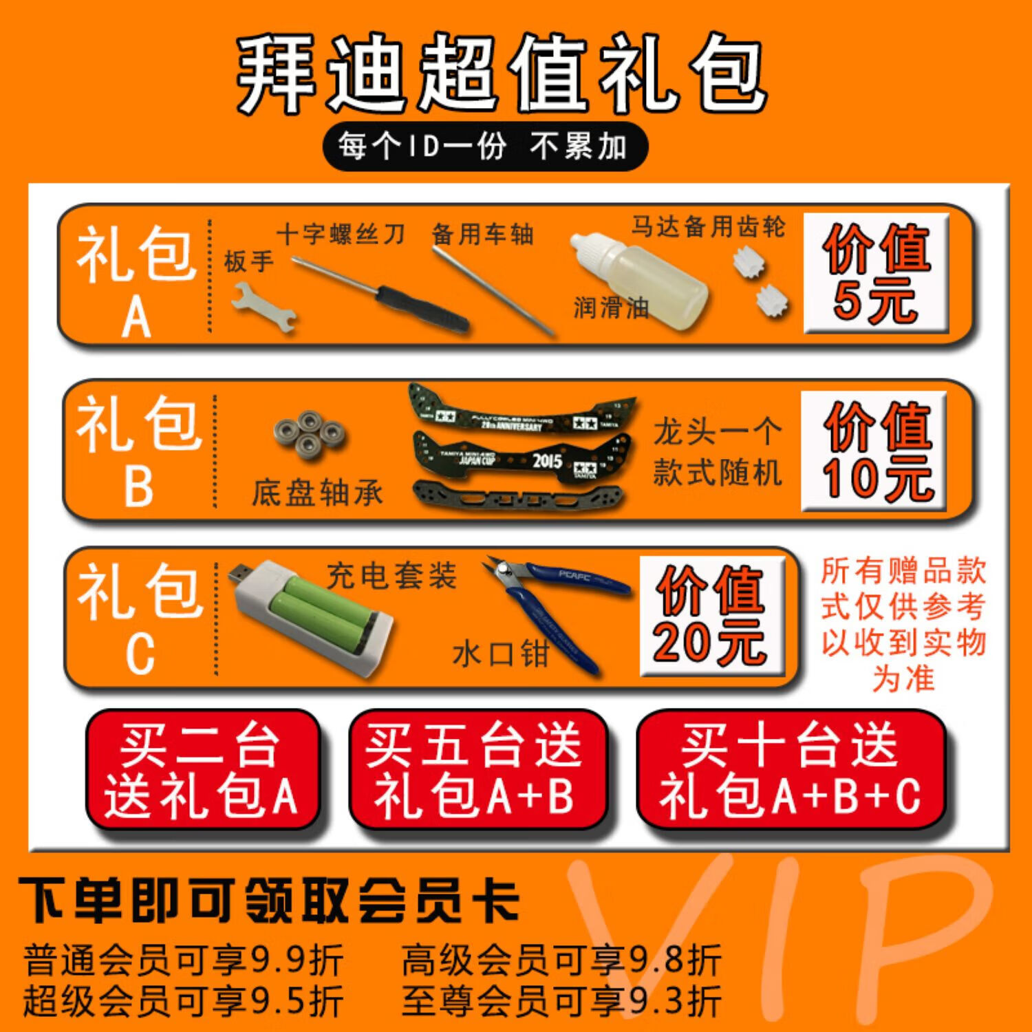 组装车的游戏有哪些_推荐组装车类游戏手机版_组装车游戏单机