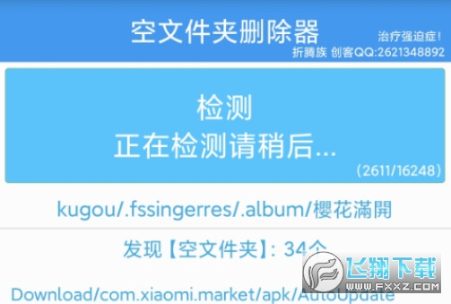 手机删除游戏数据会怎样_用什么把手机上的游戏删掉_手机游戏删除后还占用空间