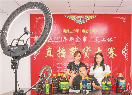 一个新手怎么做直播带货_新手直播带货赚钱吗_新手想直播带货