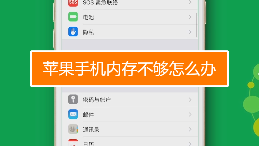 手机玩游戏屏幕卡住了怎么办_为啥打游戏手机老是卡屏_老屏卡打手机游戏是什么问题
