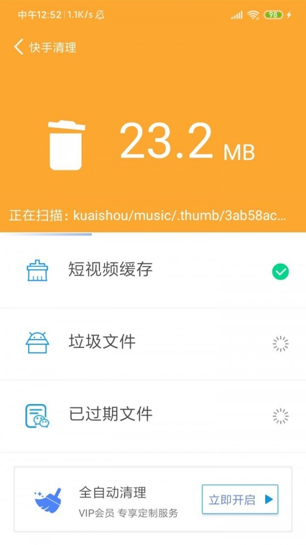手机玩游戏屏幕卡住了怎么办_为啥打游戏手机老是卡屏_老屏卡打手机游戏是什么问题