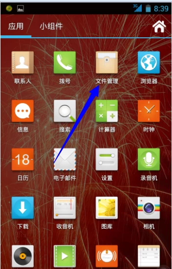 隐藏游戏空间软件_隐藏游戏的手机软件_隐藏手机游戏内存