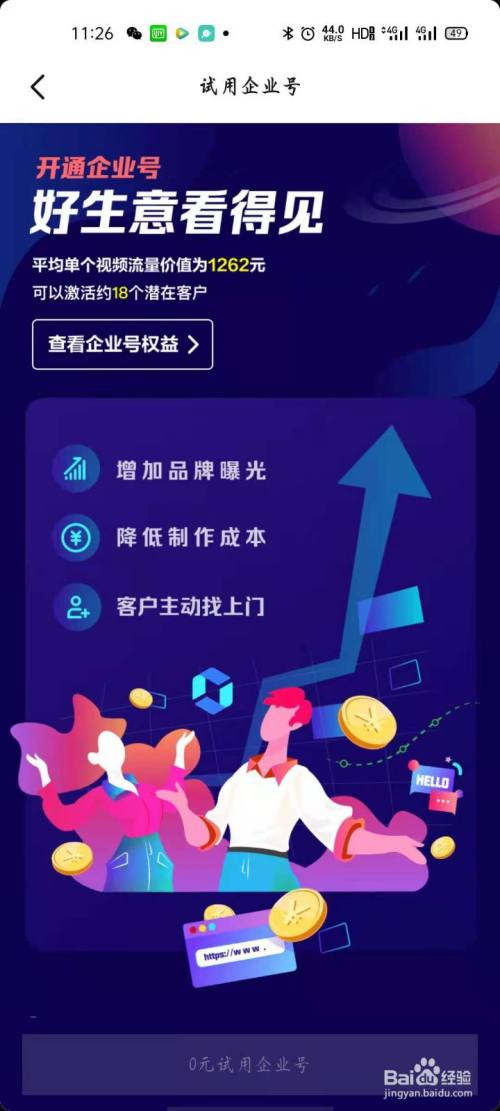 抖音视频怎么置顶_抖音视频置顶_抖音视频置顶设置在哪