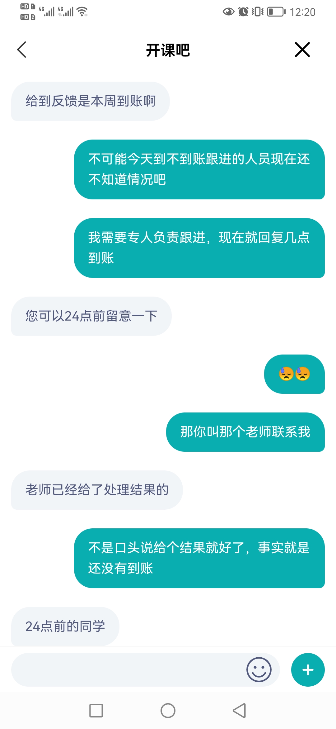 云服务怎么退款_云市场退款_退货退款修改为仅退款