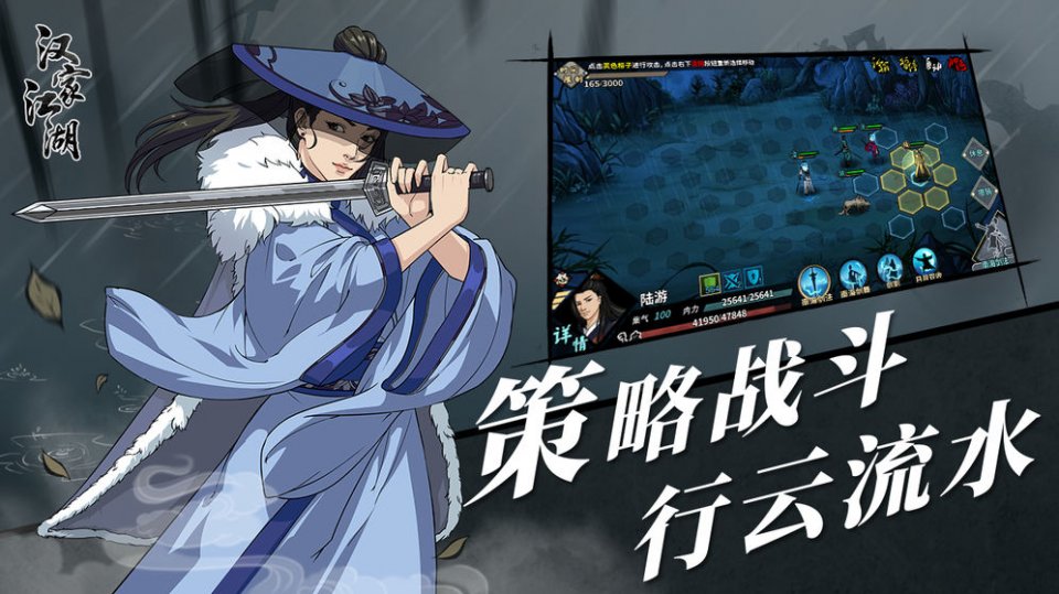 武侠内购破解版_武侠类手游破解版_武侠破解版手机游戏