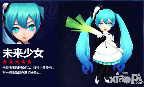 歌曲魔力少女_下载魔力少女游戏手机版_魔力少女无所不能