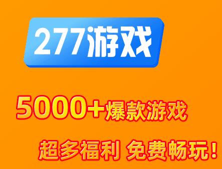 大厅双人手机游戏有哪些_双人手机游戏_双人游戏大厅手机