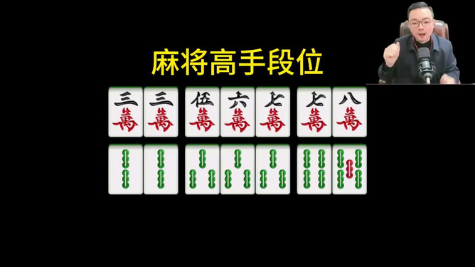 腾讯游戏手机麻将：不仅是游戏，更是结交好友的快乐乐园