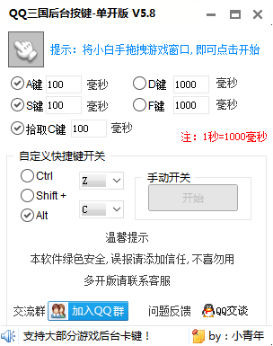 手机怎么调游戏键盘的位置_手机游戏怎么调出键盘_游戏手机键设置