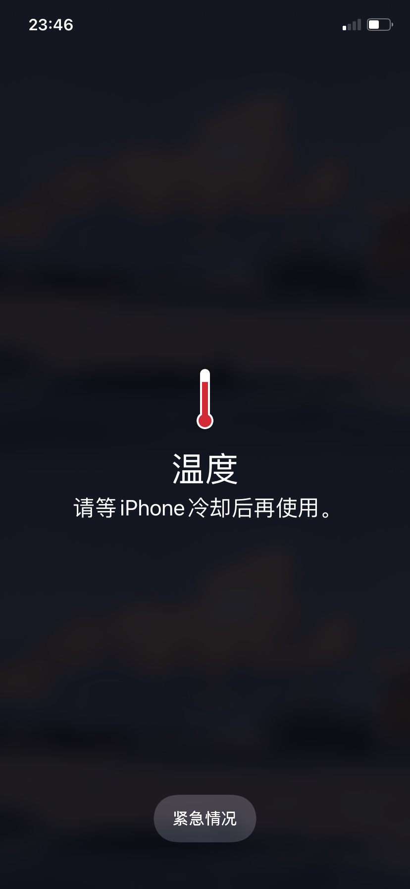 iphone12发烫严重怎么办_apple12发烫_iphone12烫手