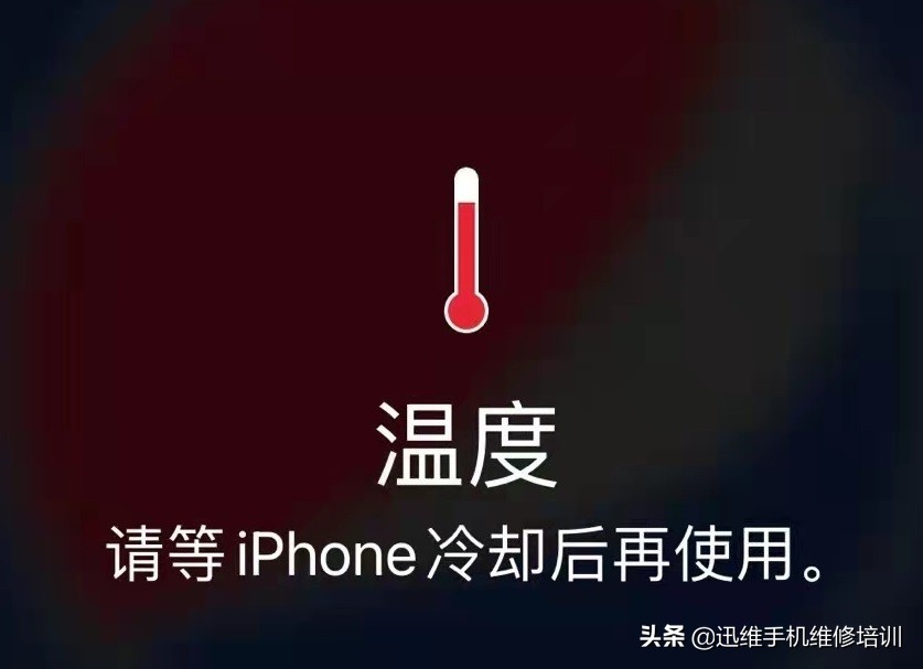 iphone12烫手_apple12发烫_iphone12发烫严重怎么办