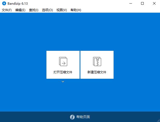 javazip压缩-Java压缩解压，轻松搞定