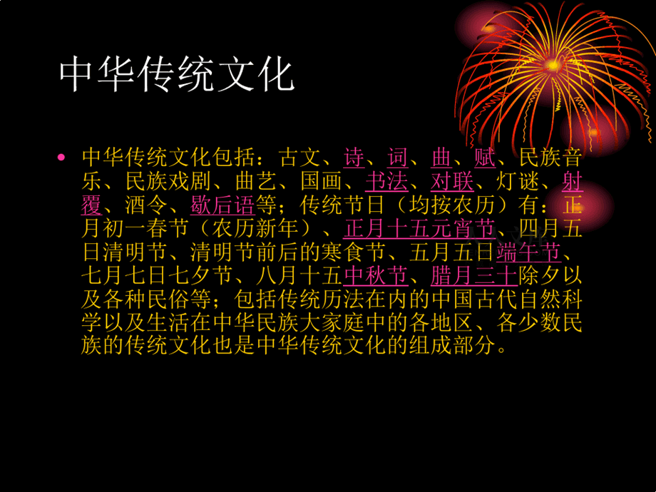 清明寒食节一天是几月几日_寒食和清明节是一天吗_清明寒食节是一天吗