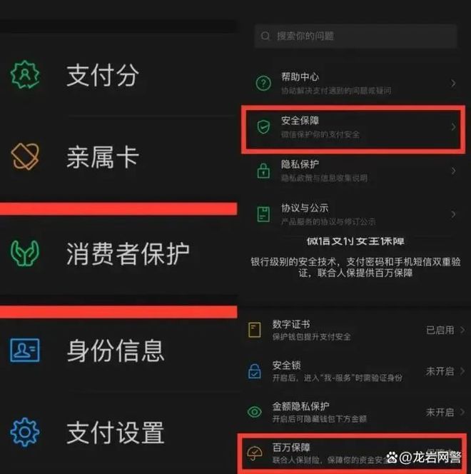 网易的游戏手机号码更换_网易号码更换手机游戏账号_网易号码更换手机游戏怎么换