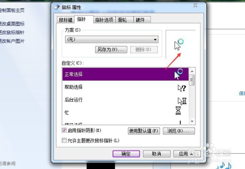 鼠标右键没有压缩文件_右键压缩鼠标文件没有了怎么办_鼠标右键压缩文件夹找不到了