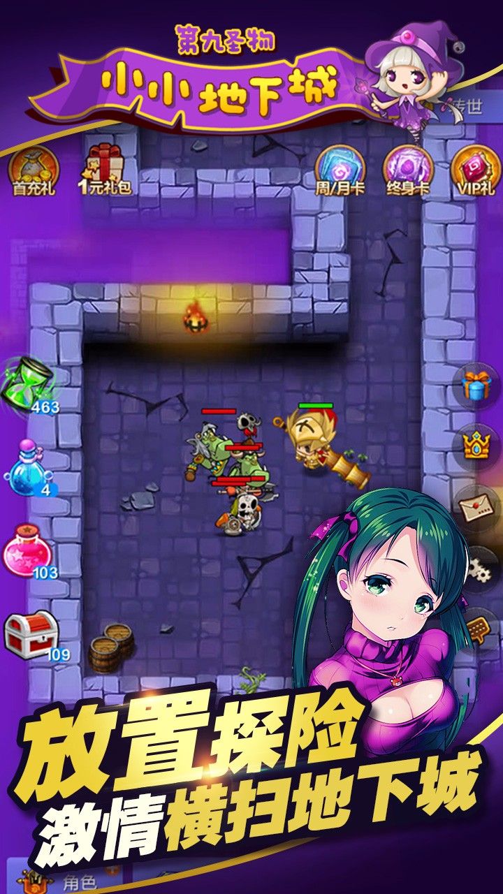 魔塔无敌版无限钥匙无限金币_魔塔无敌手机版_无敌魔塔手机游戏