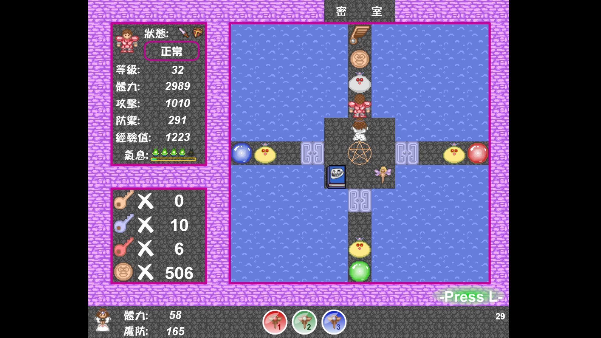 魔塔无敌版无限钥匙无限金币_无敌魔塔手机游戏_魔塔无敌手机版