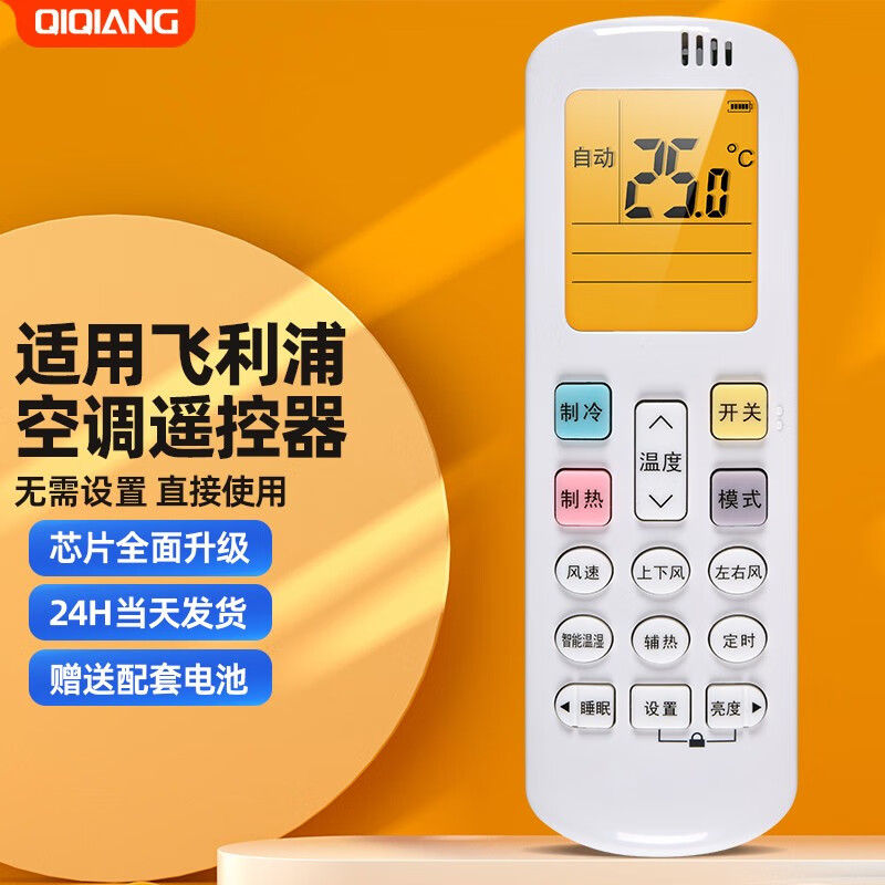 控制手机的游戏_游戏机如何控制手机_手机控制游戏机的程序