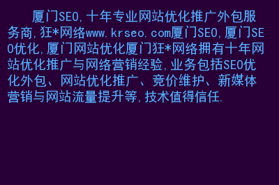 php泛目录站群_泛目录站群_最新泛目录站群程序
