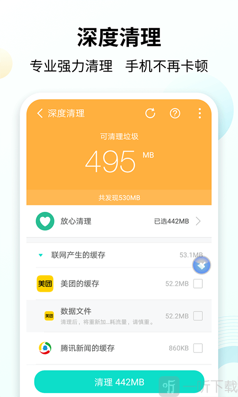 老k游戏ios手机版下载_手机老k游戏_游戏太老手机太慢怎么办