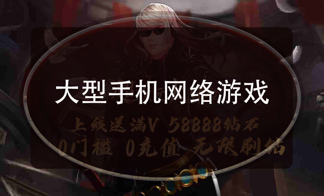 好玩的游戏推广_最新推广游戏_推广好玩游戏手机版