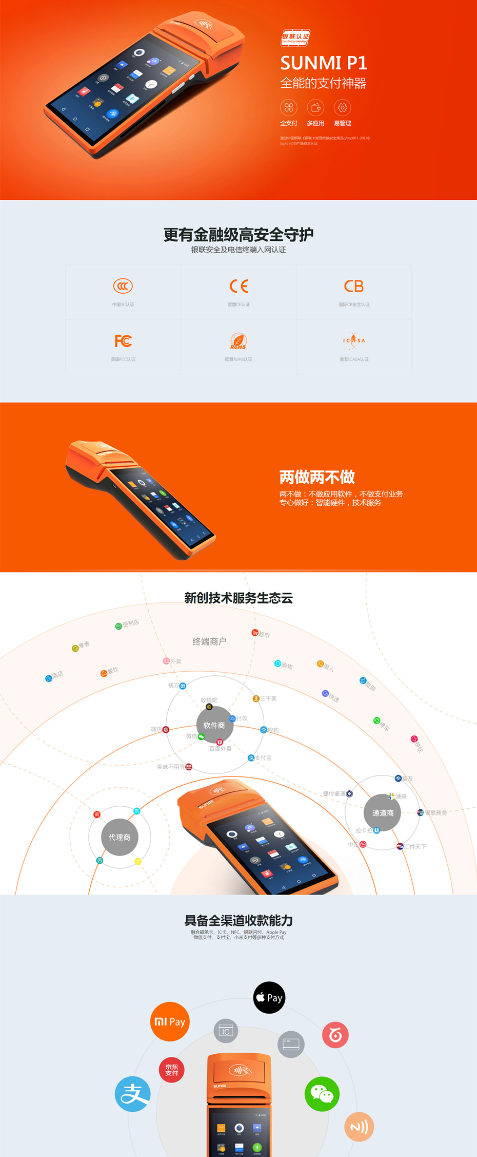 天视通监控app下载_天视通监控app下载_天视通监控app下载