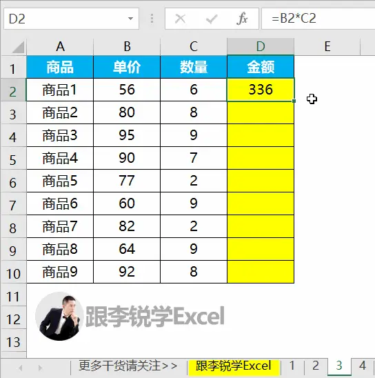 isna函数什么意思-数据分析|isna函数：缺失值处理新技巧