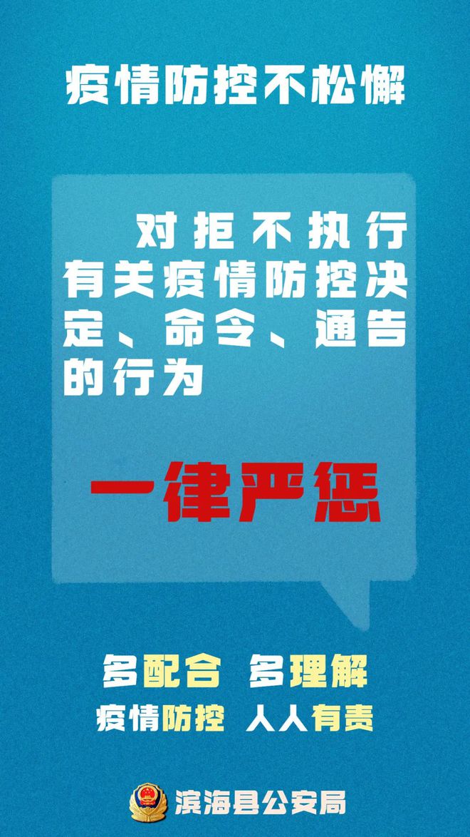 禁止令-为什么我们需要禁止一些事情？三个角度解读