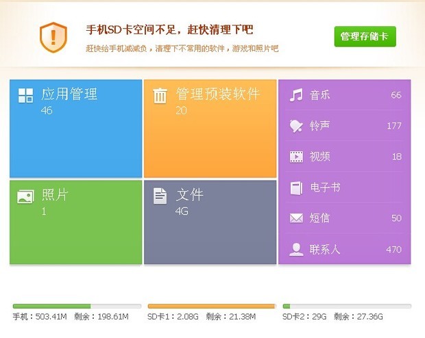 玩游戏哪款手机既便宜又好-如何挑选既便宜又给力的游戏手机？看这里就够了