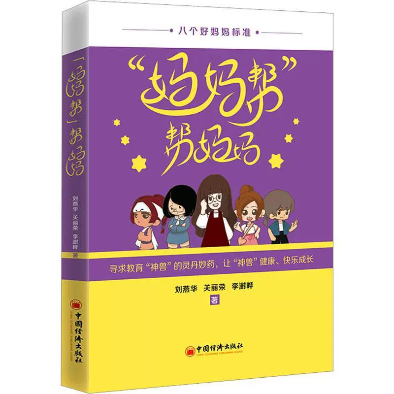 小朋友玩手机游戏小视频-孩子沉迷手机游戏？校长教你三招解救