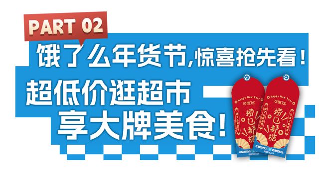 拼多多助力砍价软件_拼多多砍价助力平台是真的吗_拼多多砍价助力网站