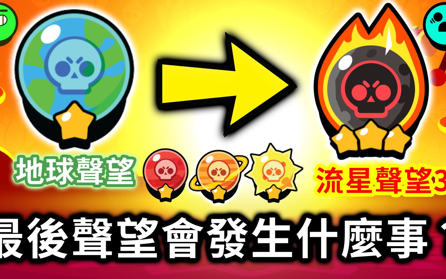 星舰战将-银河系最强战舰奥德赛号：诞生背后的神秘力量