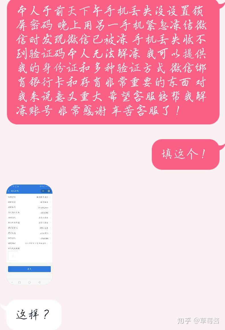 qq号被盗了怎么办-三招教你应对QQ号被盗，保护账号安全